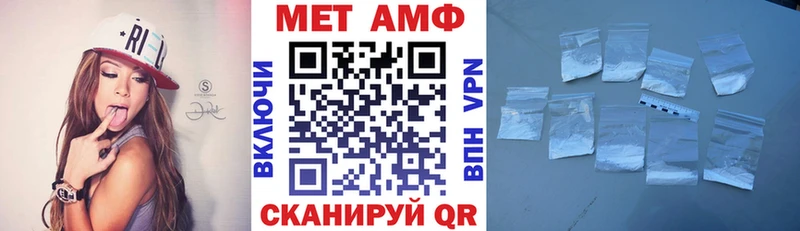 Амфетамин Premium  Пустошка 
