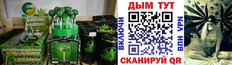 Печенье с ТГК конопля  Пустошка 