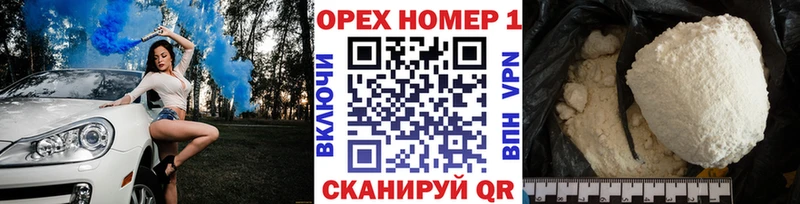гидра рабочий сайт  Пустошка  КОКАИН FishScale 