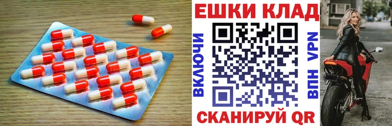 Ecstasy 300 mg Пустошка