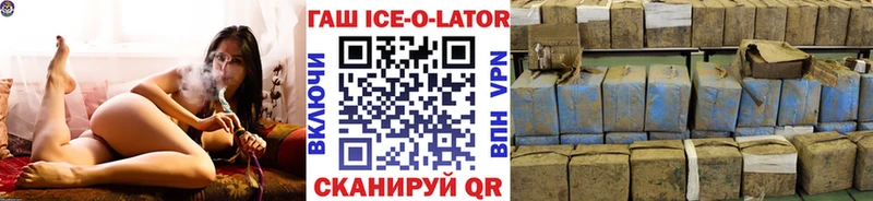 что такое наркотик  Пустошка  ГАШИШ Cannabis 