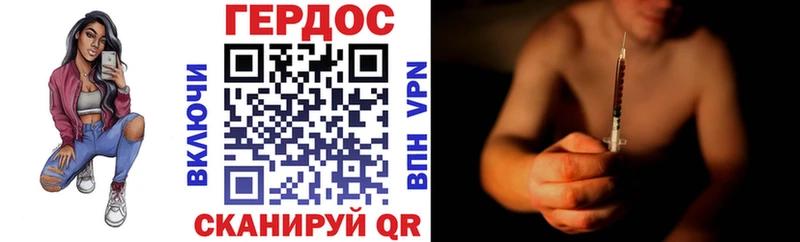 блэк спрут как войти Пустошка ГЕРОИН афганец