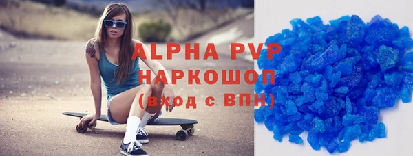 круглые Арсеньев