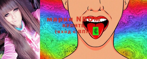 PSILOCYBIN Балабаново