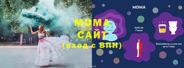 бутират Армянск