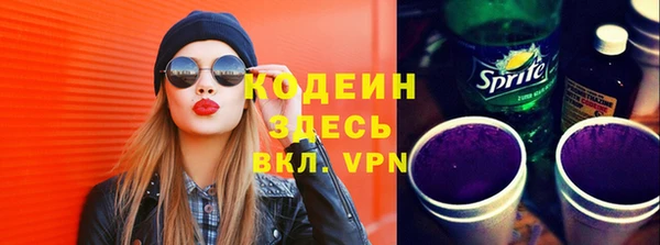 бутират Армянск