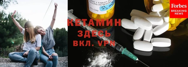 круглые Арсеньев