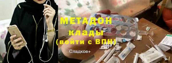 бутират Армянск