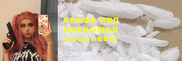 круглые Арсеньев