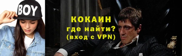 бутират Армянск