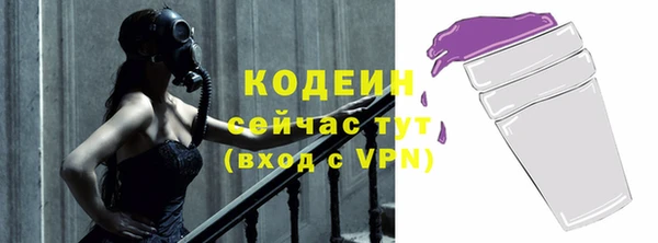 бутират Армянск