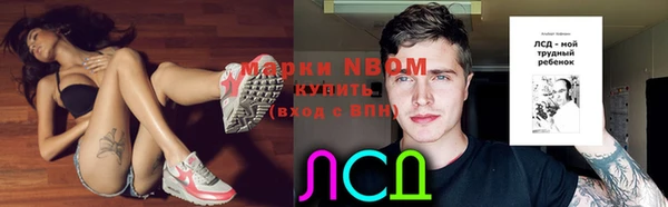 бутират Армянск