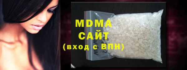 бутират Армянск