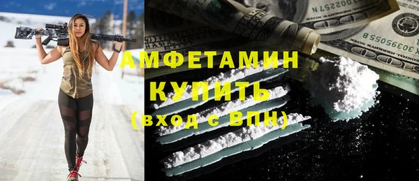 бутират Армянск