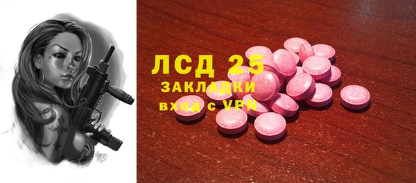 круглые Арсеньев