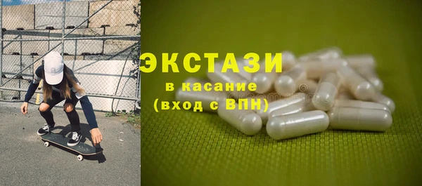 ALPHA PVP Пролетарск