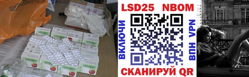 ЛСД экстази кислота  Пустошка 