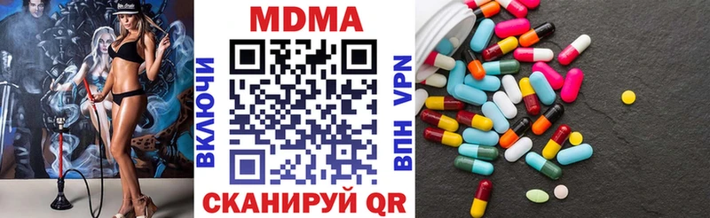 МДМА кристаллы Пустошка