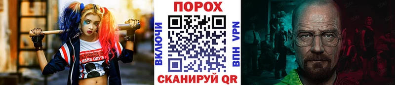 как найти   Пустошка  мега ссылка  Метамфетамин Декстрометамфетамин 99.9% 