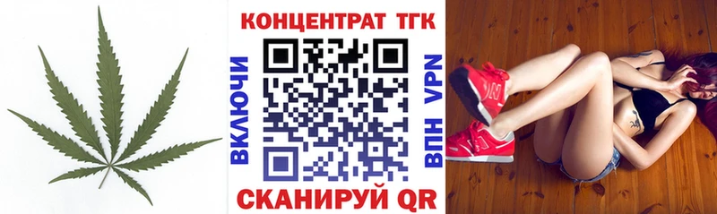 сайты даркнета телеграм  Пустошка  ТГК THC oil 